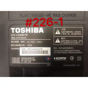 液晶電視 東芝 TOSHIBA 50P2450VS 電源板 715G6338-P03-000-002M