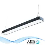 【大巨光】LED T8 20WX2 吊燈-大-LED(LW-11-5034)