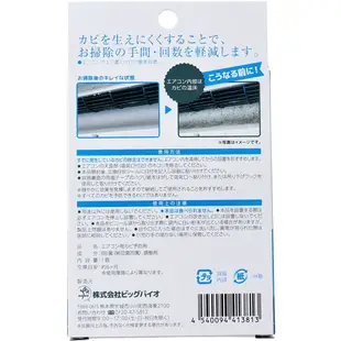 【CHL】日本製 含Bio 空調防霉劑 打造清淨好空氣 除臭片 防潮片 防黴片