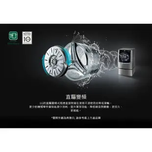 【問享折扣】LG 滾筒洗衣機 F2721HTTV【全家家電】另有WD-S19VBS