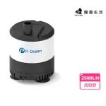 【PETVIBE】P.OCEAN底吸款沈水馬達2500L/H(低水位馬達/抽水馬達/水族馬達/低吸泵/靜音汞)