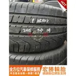 宏勝輪胎 中古胎 G418. 245 40 19 倍耐力 PZ3 9成新 2條7000元