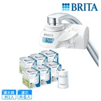 在飛比找momo購物網優惠-【BRITA】官方直營 ON TAP 5重濾菌龍頭式濾水器+