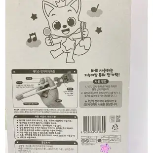 【點悅家】PINKFONG碰碰狐 餐具組 學習筷 湯匙 附收納盒 學習餐具 兒童餐具 不銹鋼 韓國正品(三件組) K21