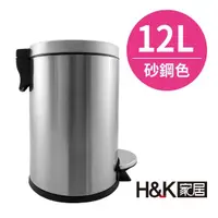 在飛比找momo購物網優惠-【H&K家居】靜悅緩降踏式垃圾桶12L-砂鋼色(緩降 踏式 