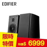 在飛比找良興EcLife購物網優惠-EDIFIER R2000DB 2.0聲道 藍牙喇叭