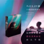 PLAY&JOY 隱形潤滑液膠囊 DRSHE 汨汨 矽性子彈型 後庭 肛交 同志 按摩棒 跳蛋