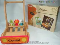 在飛比找Yahoo!奇摩拍賣優惠-@米米的窩@專業玩具租賃- COMBI Fabuna系列  