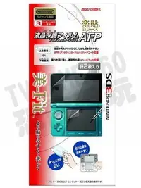 在飛比找Yahoo!奇摩拍賣優惠-任天堂Nintendo 3DS MORi GAMES 防指紋