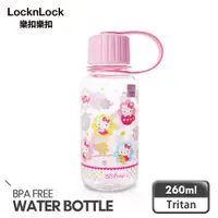 在飛比找蝦皮商城優惠-【樂扣樂扣】HELLO KITTY 隨行冷水壺/260ML(