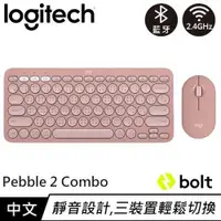 在飛比找有閑購物優惠-Logitech 羅技 Pebble2 Combo 無線藍牙