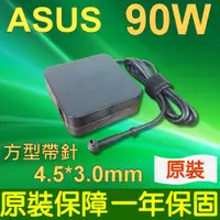 在飛比找松果購物優惠-90W 帶針 變壓器 B451J B45Ja-XH52 B5