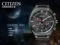 在飛比找Yahoo!奇摩拍賣優惠-CASIO 時計屋 CITIZEN 星辰手錶 CA4285-