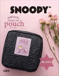 在飛比找Yahoo!奇摩拍賣優惠-☆Juicy☆日本雜誌附錄 SNOOPY 史奴比 史努比 化