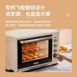 {178057}柏翠(PETRUS)電烤箱平爐風爐一體家用商用80L大容量K85P