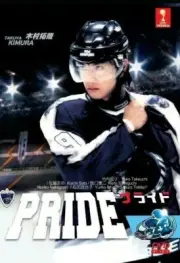 JAPANESE DRAMA DVD PRIDE VOL.1-11 END*ENGLISH SUBTITLE**REGION ALL*