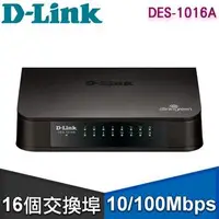 在飛比找PChome24h購物優惠-D-Link 友訊 DES-1016A 16埠桌上型乙太網路