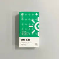 在飛比找PChome24h購物優惠-營養概念 視野焦點 – (200%葉黃素+玉米黃質+高劑量瑞