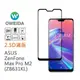 75折【oweida】ASUS ZenFone Max Pro M2 (ZB631KL) 2.5D滿版鋼化玻璃貼