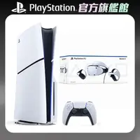 在飛比找momo購物網優惠-【SONY 索尼】New PS5 光碟版主機(PS5 Sli