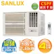 SANLUX 台灣三洋 ( SA-R28VHR ) 4坪 變頻冷暖R32 右吹窗型冷氣《送基安回收，限北北基及台中市》