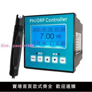 工業pH計在線工業型PH控制器ph測試儀傳感器ph探頭ph/orp電極ph計