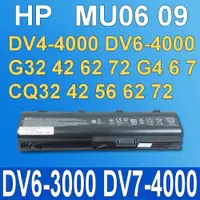 在飛比找松果購物優惠-惠普mu06 原廠電池DV7-4000 COMPAQ Pre