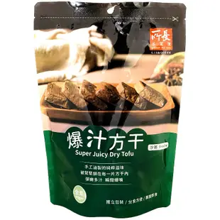 所長茶葉蛋 豆干 240g/包(8塊入)(沙茶)[大買家]