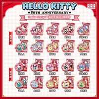 在飛比找蝦皮商城精選優惠-現貨秒發 新款 三麗鷗helloKitty盲盒50週年 馬口