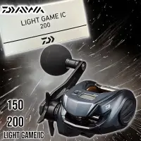 在飛比找iOPEN Mall優惠-(鴻海釣具企業社)《DAIWA》LIGHT GAME IC 