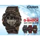 CASIO 時計屋 卡西歐手 G-SHOCK GD-120CM-5 男錶 樹脂錶帶 防震 世界時間 倒數計時 全新