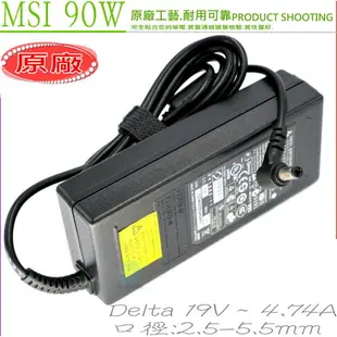 微星 90W 變壓器(台達)-MSI 19V,4.74A,CR61,CR62,CR70,CX41,CX61,CX70,PS42,PS63,CX480,FR610,CX650,FR700,FR720,CR603,EX600,EX610, VR610,WR610,VR440,WR430,GX623,GX633,CX500,VR630,VR430,EX465, EX465,EX625,EX628,GT729,GT735,GX403,GT720,GX610, FSP065-AAC,0335A1965