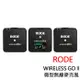 RODE WIRELESS GO II 一對二 微型無線麥克風 黑色 正成公司貨