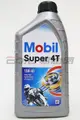 Mobil Super 4T 15W40 機車機油 公司貨【APP下單9%點數回饋】