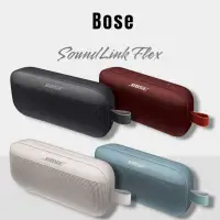 在飛比找蝦皮購物優惠-Bose Soundlink Flex IP67 防水防塵 