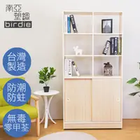 在飛比找PChome24h購物優惠-Birdie南亞塑鋼-3尺開放式六格雙拉門塑鋼展示櫃/收納置