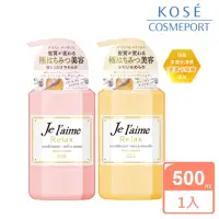 在飛比找momo購物網優惠-【KOSE Je L’aime】爵戀 RELAX 極尚花蜜 