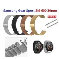 在飛比找樂天市場購物網優惠-【米蘭尼斯】Samsung Gear Sport SM-60