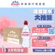 evian 依雲 天然礦泉水(運動瓶蓋750mL/12瓶)┃官方旗艦店