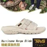 在飛比找遠傳friDay購物優惠-【美國 TEVA】男 Hurricane Verge Sli