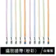 【1768購物網】NA-50021 珠友 Unicite 台灣製 識別證帶(粉彩)-素色識別證帶/識別證件帶/識別證件繩/證件吊帶