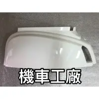 在飛比找蝦皮購物優惠-機車工廠 PGO JBUBU J BUBU J-BUBU 1