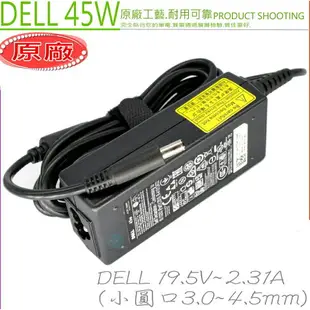 DELL 19.5V，2.31A，45W 變壓器 適用戴爾 XPS 12，XPS 13，LA45NM121，FA45NE1-00，03RG0T，RFRWK，EA45NE1-00，L221X Ultrabook/Tablet，13-L321X Ultrabook，XPS 13-6928SLV，13-4040SLV