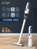 吸塵器 吸塵器家用床上無線吸塵器手持式小型迷你大吸力沙發吸塵機超靜音