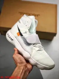 在飛比找Yahoo!奇摩拍賣優惠-【聰哥運動館】OFF WHITE x Nike Hyperd