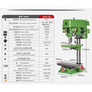 【秒發*臺灣專供】德克Z516BC 16MM臺式鑽床工業大功率750W鑽銑床臺鑽臺式鑽銑鑽床