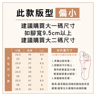 FM SHOES 朵結手縫厚底豆豆鞋 粉