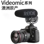 羅德麥克風RODE VIDEOMIC PRO 全新未拆封