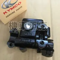 在飛比找蝦皮購物優惠-機車工廠 豪邁125 豪邁 豪漢 碟剎 剎車主缸 油缸 主缸