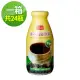 【康健生機】有機黑棗黑木耳飲290ml*24入